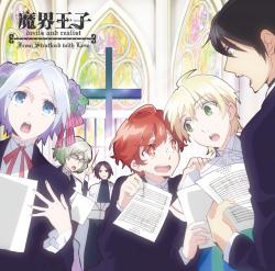 TVアニメ「魔界王子」キャラクターソングミニアルバム「From Stratford with Love」. Передняя обложка. Нажмите, чтобы увеличить. TVアニメ「魔界王子」キャラクターソングミニアルバム「From Stratford with Love」. Передняя обложка. Нажмите, чтобы увеличить.