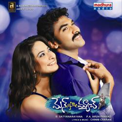 Man of the Match Original Motion Picture Soundtrack - EP. Передняя обложка. Нажмите, чтобы увеличить. Man of the Match Original Motion Picture Soundtrack - EP. Передняя обложка. Нажмите, чтобы увеличить.