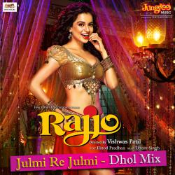 Julmi Re Julmi Dhol Mix From Julmi Re Julmi Dhol Mix From