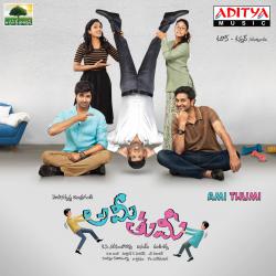 Ami Thumi Original Motion Picture Soundtrack - Single. Передняя обложка. Нажмите, чтобы увеличить. Ami Thumi Original Motion Picture Soundtrack - Single. Передняя обложка. Нажмите, чтобы увеличить.