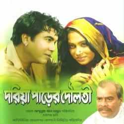 Daria Parer Douloti Original Motion Picture Soundtrack. Передняя обложка. Нажмите, чтобы увеличить. Daria Parer Douloti Original Motion Picture Soundtrack. Передняя обложка. Нажмите, чтобы увеличить.