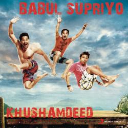 Khushamdeed. Передняя обложка. Нажмите, чтобы увеличить. Khushamdeed. Передняя обложка. Нажмите, чтобы увеличить.