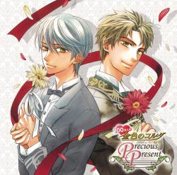 100万人の金色のコルダ 〜Precious Present〜 - Single. Передняя обложка. Нажмите, чтобы увеличить. 100万人の金色のコルダ 〜Precious Present〜 - Single. Передняя обложка. Нажмите, чтобы увеличить.