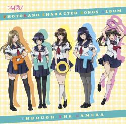TVアニメ「フォトカノ」キャラクターソングアルバム THROUGH THE CAMERA. Передняя обложка. Нажмите, чтобы увеличить. TVアニメ「フォトカノ」キャラクターソングアルバム THROUGH THE CAMERA. Передняя обложка. Нажмите, чтобы увеличить.