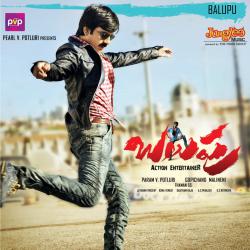 Balupu Original Motion Picture Soundtrack - EP. Передняя обложка. Нажмите, чтобы увеличить. Balupu Original Motion Picture Soundtrack - EP. Передняя обложка. Нажмите, чтобы увеличить.