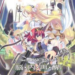 Nounaisaisei Ecphoric Dance - EP. Передняя обложка. Нажмите, чтобы увеличить. Nounaisaisei Ecphoric Dance - EP. Передняя обложка. Нажмите, чтобы увеличить.