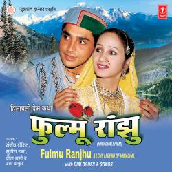 Fulmu Ranjhu Original Motion Picture Soundtrack. Передняя обложка. Нажмите, чтобы увеличить. Fulmu Ranjhu Original Motion Picture Soundtrack. Передняя обложка. Нажмите, чтобы увеличить.