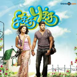 Chikku Bhukku Original Motion Picture Soundtrack. Передняя обложка. Нажмите, чтобы увеличить. Chikku Bhukku Original Motion Picture Soundtrack. Передняя обложка. Нажмите, чтобы увеличить.