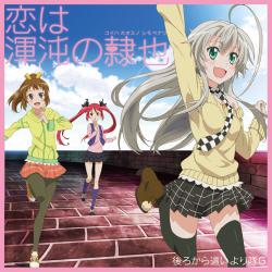 Koihakaosunoshimobenari - Single. Передняя обложка. Нажмите, чтобы увеличить. Koihakaosunoshimobenari - Single. Передняя обложка. Нажмите, чтобы увеличить.