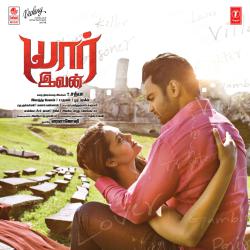 Yaarivan Original Motion Picture Soundtrack - EP. Передняя обложка. Нажмите, чтобы увеличить. Yaarivan Original Motion Picture Soundtrack - EP. Передняя обложка. Нажмите, чтобы увеличить.