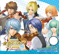 STELLA SOL STELLA. Передняя обложка. Нажмите, чтобы увеличить. STELLA SOL STELLA. Передняя обложка. Нажмите, чтобы увеличить.