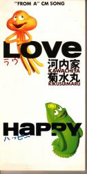 Love リクルート・フロムA'91CMソング - Single. Передняя обложка. Нажмите, чтобы увеличить. Love リクルート・フロムA'91CMソング - Single. Передняя обложка. Нажмите, чтобы увеличить.