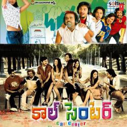 Call Center Original Motion Picture Soundtrack - EP. Передняя обложка. Нажмите, чтобы увеличить. Call Center Original Motion Picture Soundtrack - EP. Передняя обложка. Нажмите, чтобы увеличить.