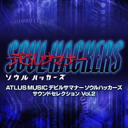 ATLUS MUSIC デビルサマナー ソウルハッカーズ サウンドセレクションVol.2. Передняя обложка. Нажмите, чтобы увеличить. ATLUS MUSIC デビルサマナー ソウルハッカーズ サウンドセレクションVol.2. Передняя обложка. Нажмите, чтобы увеличить.