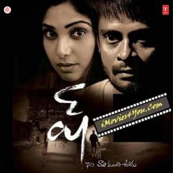 Shh... Original Motion Picture Soundtrack - Single. Передняя обложка. Нажмите, чтобы увеличить. Shh... Original Motion Picture Soundtrack - Single. Передняя обложка. Нажмите, чтобы увеличить.