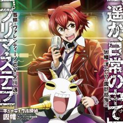 TVアニメーション「キューティクル探偵因幡」テーマシングル - EP. Передняя обложка. Нажмите, чтобы увеличить. TVアニメーション「キューティクル探偵因幡」テーマシングル - EP. Передняя обложка. Нажмите, чтобы увеличить.