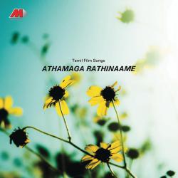 Athamaga Rathinaame Original Motion Picture Soundtrack. Передняя обложка. Нажмите, чтобы увеличить. Athamaga Rathinaame Original Motion Picture Soundtrack. Передняя обложка. Нажмите, чтобы увеличить.