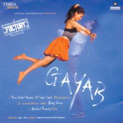 Gayab Original Motion Picture Soundtrack. Передняя обложка. Нажмите, чтобы увеличить. Gayab Original Motion Picture Soundtrack. Передняя обложка. Нажмите, чтобы увеличить.
