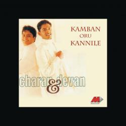 Kamban Oru Kannile. Передняя обложка. Нажмите, чтобы увеличить. Kamban Oru Kannile. Передняя обложка. Нажмите, чтобы увеличить.