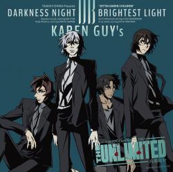 DARKNESS NIGHTBRIGHTEST LIGHT - EP. Передняя обложка. Нажмите, чтобы увеличить. DARKNESS NIGHTBRIGHTEST LIGHT - EP. Передняя обложка. Нажмите, чтобы увеличить.