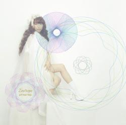 Zoetrope - EP. Передняя обложка. Нажмите, чтобы увеличить. Zoetrope - EP. Передняя обложка. Нажмите, чтобы увеличить.