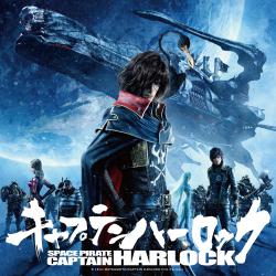 Space Pirate Captain Harlock Original Soundtrack. Передняя обложка. Нажмите, чтобы увеличить. Space Pirate Captain Harlock Original Soundtrack. Передняя обложка. Нажмите, чтобы увеличить.