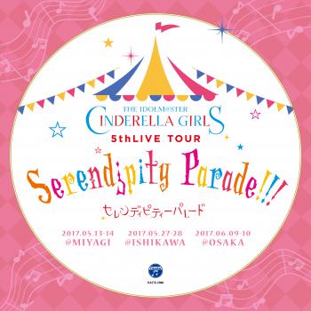 THE IDOLM@STER CINDERELLA GIRLS 5thLIVE TOUR Serendipity Parade!!!, The. Front. Нажмите, чтобы увеличить.