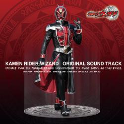 Kamen Rider Wizard Original Soundtrack. Передняя обложка. Нажмите, чтобы увеличить. Kamen Rider Wizard Original Soundtrack. Передняя обложка. Нажмите, чтобы увеличить.