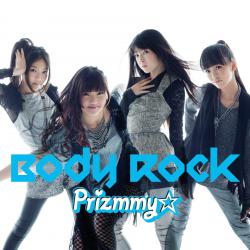 Body Rock - Single. Передняя обложка. Нажмите, чтобы увеличить. Body Rock - Single. Передняя обложка. Нажмите, чтобы увеличить.