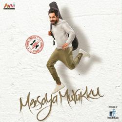 Meesayamurukku Original Motion Picture Soundtrack - EP. Передняя обложка. Нажмите, чтобы увеличить. Meesayamurukku Original Motion Picture Soundtrack - EP. Передняя обложка. Нажмите, чтобы увеличить.