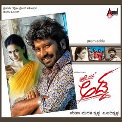 Prem Adda Original Motion Picture Soundtrack - EP. Передняя обложка. Нажмите, чтобы увеличить. Prem Adda Original Motion Picture Soundtrack - EP. Передняя обложка. Нажмите, чтобы увеличить.