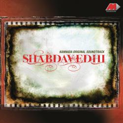 Shabdavedhi Original Motion Picture Soundtrack. Передняя обложка. Нажмите, чтобы увеличить. Shabdavedhi Original Motion Picture Soundtrack. Передняя обложка. Нажмите, чтобы увеличить.