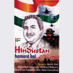Hindustan Hamara Hai Original Soundtrack. Передняя обложка. Нажмите, чтобы увеличить. Hindustan Hamara Hai Original Soundtrack. Передняя обложка. Нажмите, чтобы увеличить.