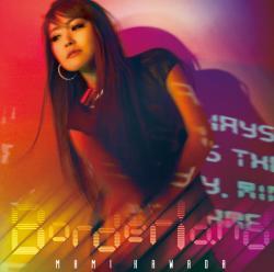 Borderland - EP. Передняя обложка. Нажмите, чтобы увеличить. Borderland - EP. Передняя обложка. Нажмите, чтобы увеличить.