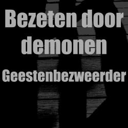 Bezeten door demonen - Single. Передняя обложка. Нажмите, чтобы увеличить. Bezeten door demonen - Single. Передняя обложка. Нажмите, чтобы увеличить.