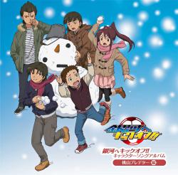 銀河へキックオフ!! キャラクターソングアルバム 桃山プレデター編 Song Ver.. Передняя обложка. Нажмите, чтобы увеличить.