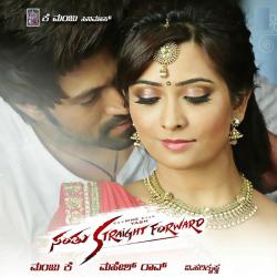 Santhu Straight Forward Original Motion Picture Soundtrack - EP. Передняя обложка. Нажмите, чтобы увеличить. Santhu Straight Forward Original Motion Picture Soundtrack - EP. Передняя обложка. Нажмите, чтобы увеличить.
