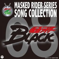 MASKED RIDER SERIES SONG COLLECTION 08 仮面ライダーBLACK. Передняя обложка. Нажмите, чтобы увеличить. MASKED RIDER SERIES SONG COLLECTION 08 仮面ライダーBLACK. Передняя обложка. Нажмите, чтобы увеличить.