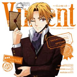 Vinsent ~津波倉カヅキからキミへ~. Передняя обложка. Нажмите, чтобы увеличить. Vinsent ~津波倉カヅキからキミへ~. Передняя обложка. Нажмите, чтобы увеличить.