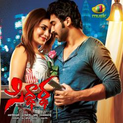 Siddhartha Original Motion Picture Soundtrack - EP. Передняя обложка. Нажмите, чтобы увеличить. Siddhartha Original Motion Picture Soundtrack - EP. Передняя обложка. Нажмите, чтобы увеличить.