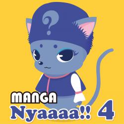 Nyaaaa!! 4. Передняя обложка. Нажмите, чтобы увеличить. Nyaaaa!! 4. Передняя обложка. Нажмите, чтобы увеличить.