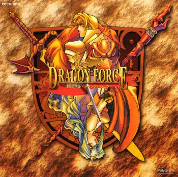 Dragon Force Original Soundtrack. Front. Нажмите, чтобы увеличить. Dragon Force Original Soundtrack. Front. Нажмите, чтобы увеличить.