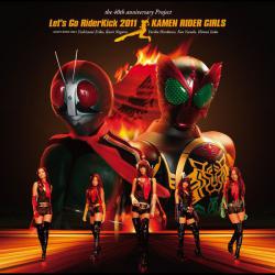 Let's Go RiderKick 2011 - EP. Передняя обложка. Нажмите, чтобы увеличить. Let's Go RiderKick 2011 - EP. Передняя обложка. Нажмите, чтобы увеличить.