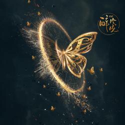 Ngai sing / 醉玲瓏 電視原聲帶 - EP. Передняя обложка. Нажмите, чтобы увеличить. Ngai sing / 醉玲瓏 電視原聲帶 - EP. Передняя обложка. Нажмите, чтобы увеличить.