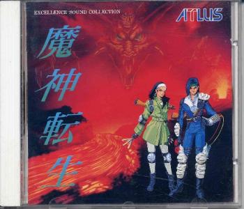 Majin Tensei Excellence Sound Collection. Front. Нажмите, чтобы увеличить. Majin Tensei Excellence Sound Collection. Front. Нажмите, чтобы увеличить.