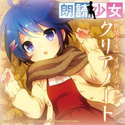 Rodoku Shojo Image Song Rodoku Shojo Image Song