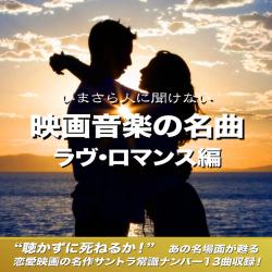 Common Sense Song of Love Romance Movie Soundtrack. Передняя обложка. Нажмите, чтобы увеличить. Common Sense Song of Love Romance Movie Soundtrack. Передняя обложка. Нажмите, чтобы увеличить.