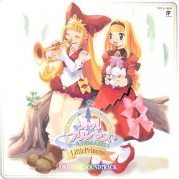 Little Princess: Puppet Princess of Marl's Kingdom 2 Original Soundtrack. Front. Нажмите, чтобы увеличить. Little Princess: Puppet Princess of Marl's Kingdom 2 Original Soundtrack. Front. Нажмите, чтобы увеличить.