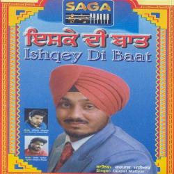 Laung Burkhiya Wala Original Soundtrack - EP. Передняя обложка. Нажмите, чтобы увеличить. Laung Burkhiya Wala Original Soundtrack - EP. Передняя обложка. Нажмите, чтобы увеличить.