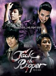 Musical Jack The Ripper Original Soundtrack. Передняя обложка. Нажмите, чтобы увеличить. Musical Jack The Ripper Original Soundtrack. Передняя обложка. Нажмите, чтобы увеличить.